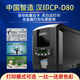 D80双面证卡打印机PVC工作证会员卡制卡机电缆标牌打印机 汉印CP