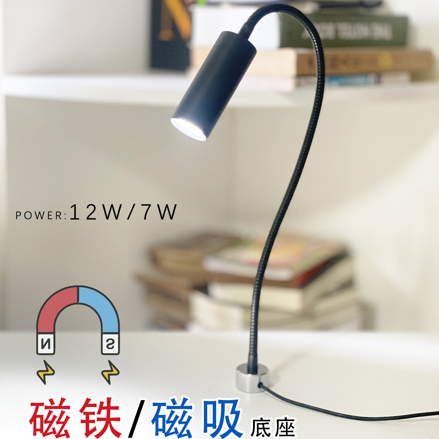 LED明亮机床工作照明射灯磁铁磁吸底座车床配件台灯12W软弯管220V,标准件/零部件/工业耗材,机床灯具,淘宝优惠券,粉丝福利购,淘宝优惠卷