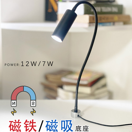 磁铁磁吸机床工作射灯12W220V