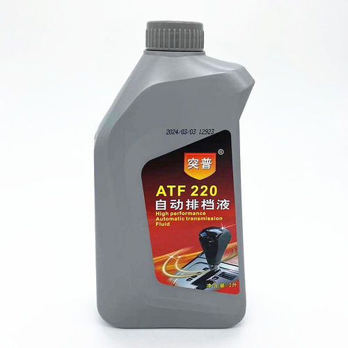 突普atf220方向排挡液变速助力油