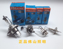10个 24V55W100W 包邮 佛山照明远近光大灯雾灯汽车灯泡H1H3H4H712V
