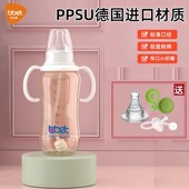 巴比象初生婴儿标准口径PPSU小奶瓶140ml防胀气耐摔宝宝吸管水杯