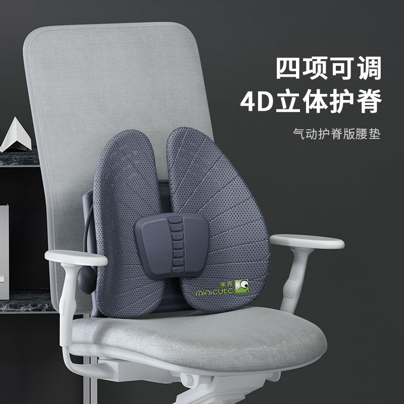 Minicute丨米乔人体工学腰垫办公室靠腰垫汽车腰靠车载护腰驾驶座|msdalam kategori rumah Fabrik, bantal/bantal - dari Buy2taobao.com untuk memberikan perkhidmatan ejen Taobao profesional membeli