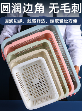 菜篮子塑料筐长方形框子小洗商用厨房配货沥水白色加厚麻辣烫收纳
