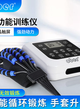 Ober机器人手套五指电动按摩