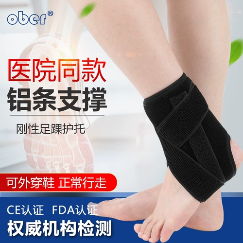 Ober Круппирование лодыжки с лодыжкой