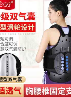 Ober胸腰椎固定支具架腰部压缩性骨折术后康复护具脊椎肋骨护腰带