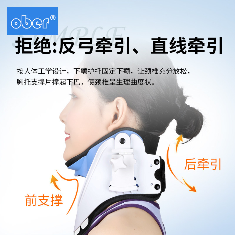 목 보호대 홈 목 지지대 목 물리 치료 고정 장치 의료용 의료 교정기 수술 후 지지대 통기성 경추 슬리브