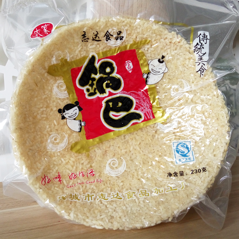 安徽农家锅巴大碗大锅锅巴 大米圆锅巴酒店饭店 非糯米