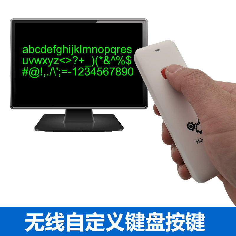 无线自定义按钮远距离无线遥控模拟按键抽奖游戏电脑鼠标键盘输入,电脑硬件/显示器/电脑周边,客制化键盘套件,淘宝优惠券,粉丝福利购,淘宝优惠卷