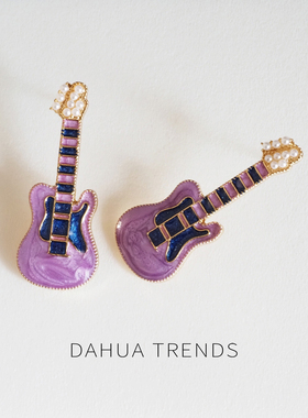 紫色电吉他 小众设计精致耳饰个性夸张复古乐队音乐摇滚耳钉耳环