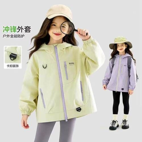 女童外套春秋2026新款童装春季连帽清新儿童户外冲锋衣防晒