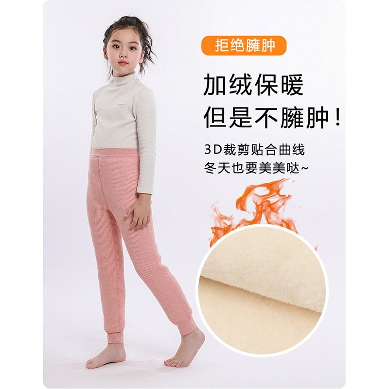 儿童加绒加厚热能裤可穿零下30度2025冬新款男女孩保暖裤校服