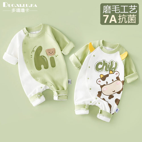 新生婴儿衣服春秋款男女宝宝连体衣纯棉爬服哈衣外出服可爱潮