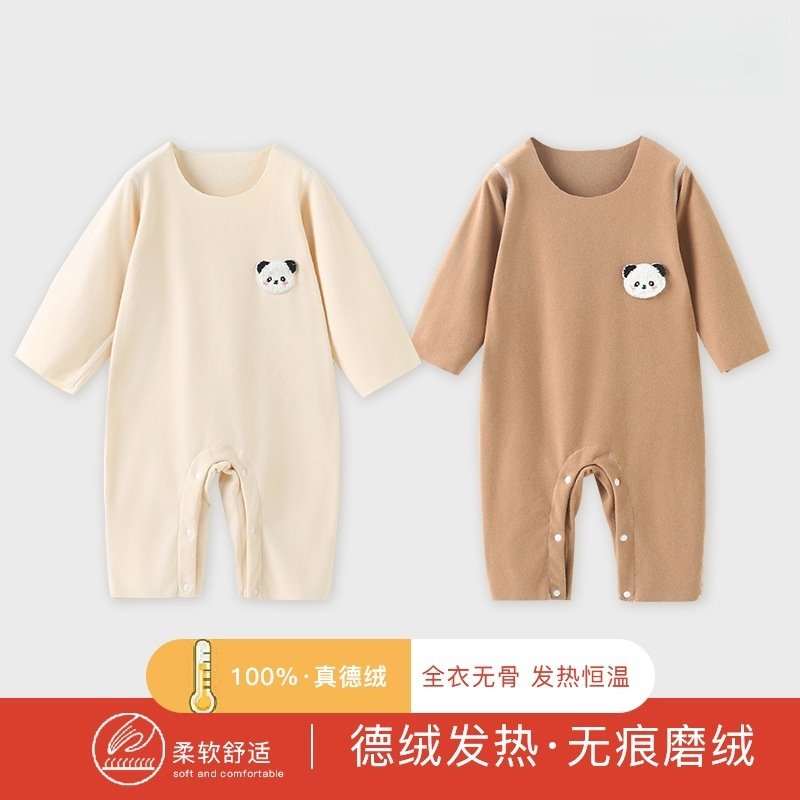 婴儿连体衣秋冬德绒男女宝宝冬款保暖套头睡衣新生儿无骨打底哈衣