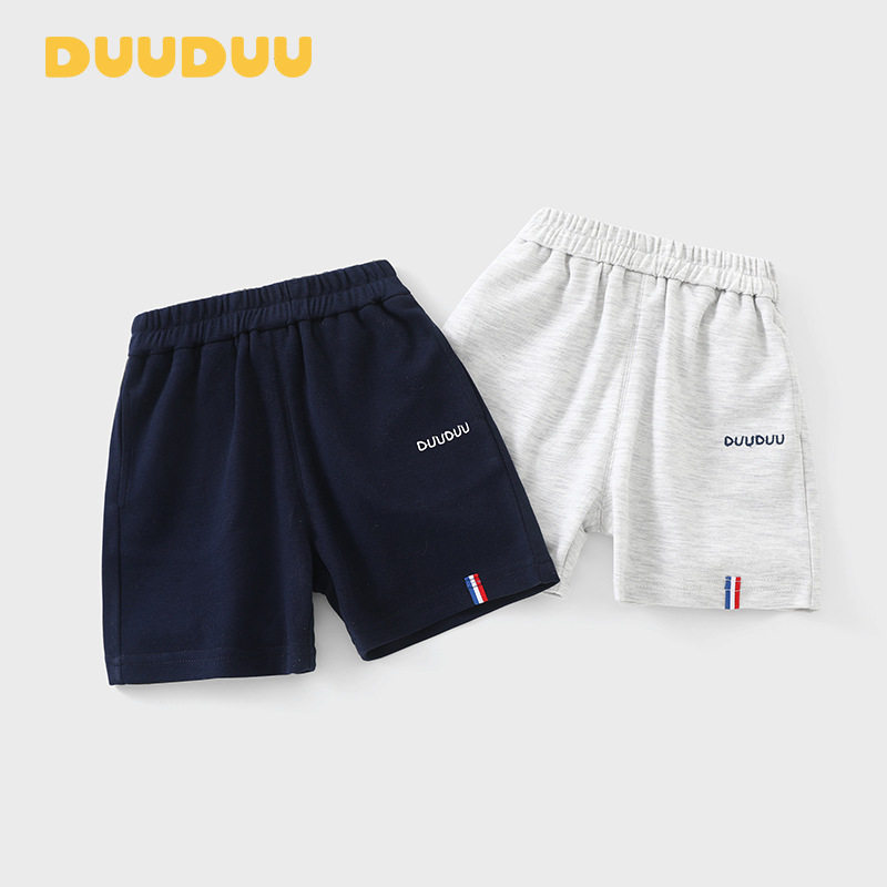 夏款童装DUUDUU男宝宝短裤儿童幼童薄款时尚休闲裤小童沙滩裤运动