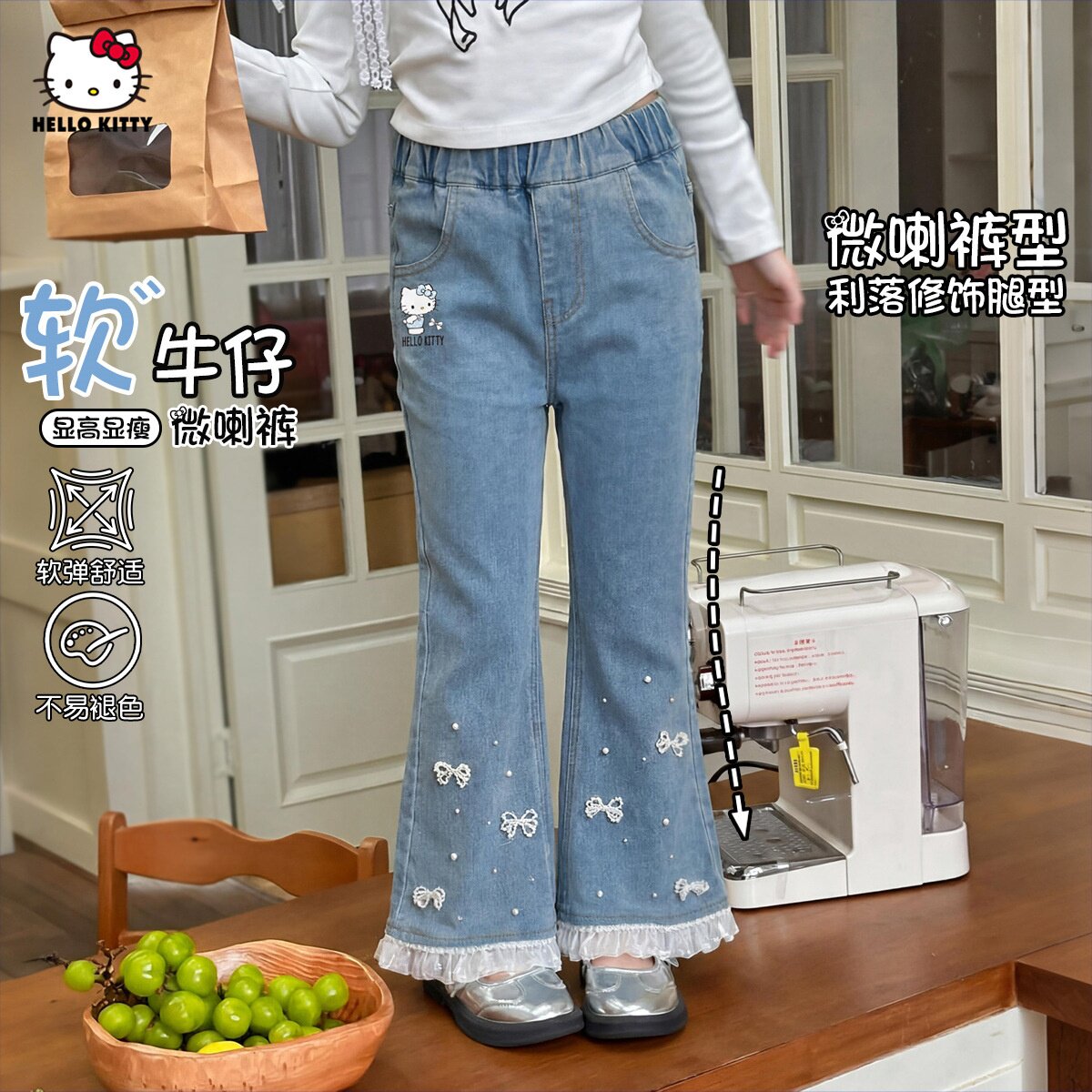 女童凯蒂猫春秋微喇牛仔裤