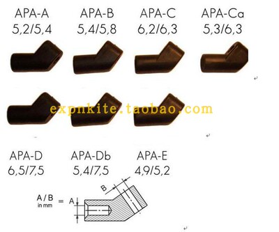 进口风筝配件 翻滚风筝 特技风筝 APA  C CA B DB D 斜三通 PARTS