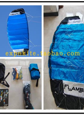 2022 均隆 F系列牵引风筝 f2平蓝色 力量风筝 牵引伞