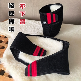 羊毛加厚防寒骑行防风防下滑护膝盖关节保暖炎男女老寒腿老年人冬