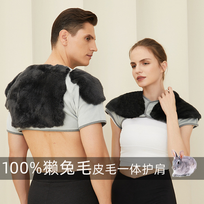獭兔毛皮毛一体加厚护肩膀颈椎
