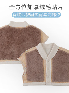 秋冬成人加绒夹棉护肩保暖坐月子