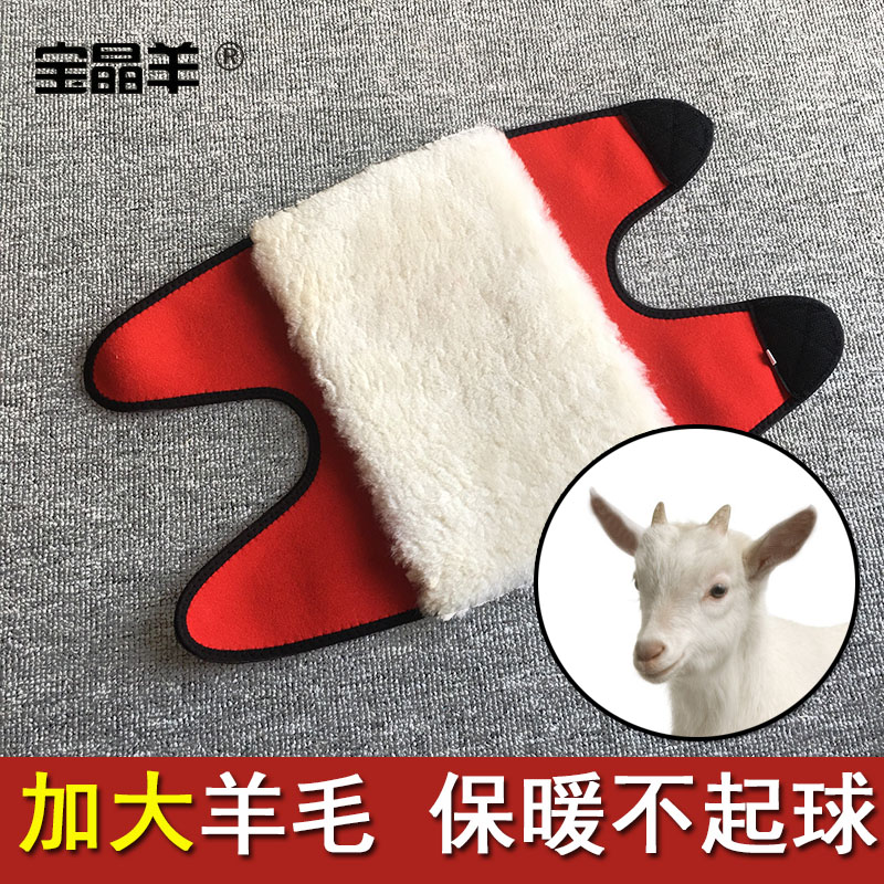 皮毛一体羊毛护膝保暖老寒腿加绒加厚护腿防寒男女中老年人外穿冬