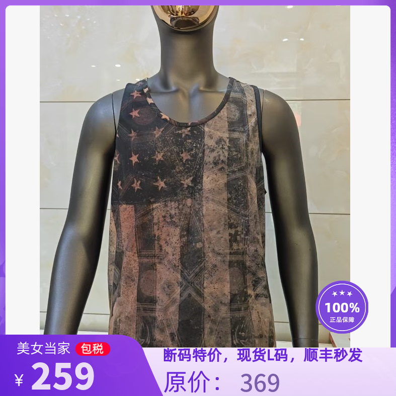 R美女当家英国直邮新款时尚圆领个性印花吸睛休闲度假男士背心潮