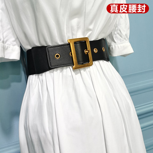 宽腰带头层牛皮西装松紧ins风