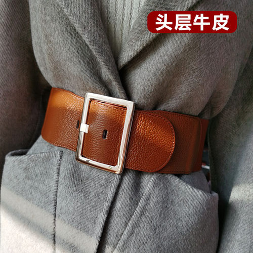 装饰ins配大衣松紧弹力宽腰带