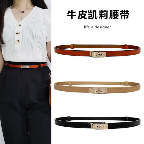 kelly真皮子收凯莉西装裤腰带