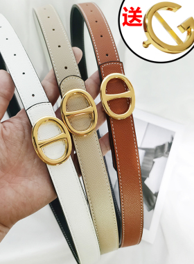 凯莉法式双面白色细腰带女装饰百搭夏季连衣裙ins配牛仔裤H家皮带