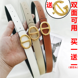 连衣裙ins配牛仔裤 饰百搭夏季 H家皮带 双面白色细腰带女装 凯莉法式