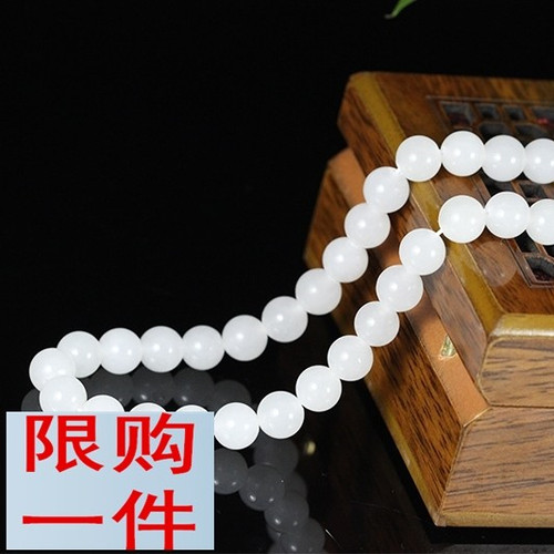 天然和田玉羊脂玉项链珠圆玉润和田yu 白玉项链8mm锁骨链女士项链