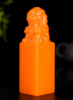 天然和田玉黄玉印章雕刻玉狮