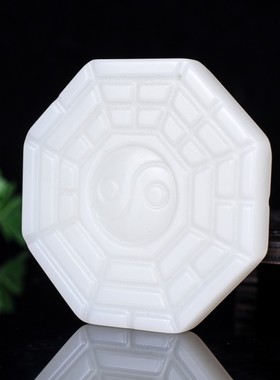 天然新疆和田玉白玉八卦手把件