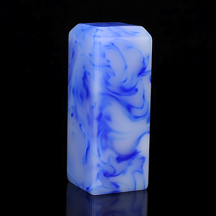 天然和田玉青花玉印章书画姓名藏书章玉石文房镇尺书镇把玩件把件