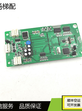 电梯配件/东莞富士轿厢外呼显示板MOCB/MOCB-PCB-2实物拍摄图显示