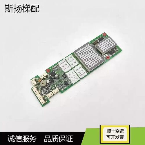 富士达外呼显示板IN103B