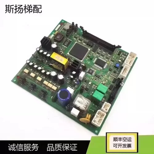 东芝电梯门机板DCU-150/UCE4-3M7