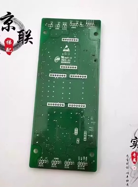 申龙电梯外呼板 显示板 SSL-7040 VER A H07 H04现货 实物图质保