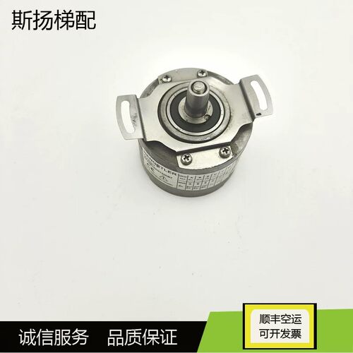 奥的斯电梯亨士乐编码器DAA633K7