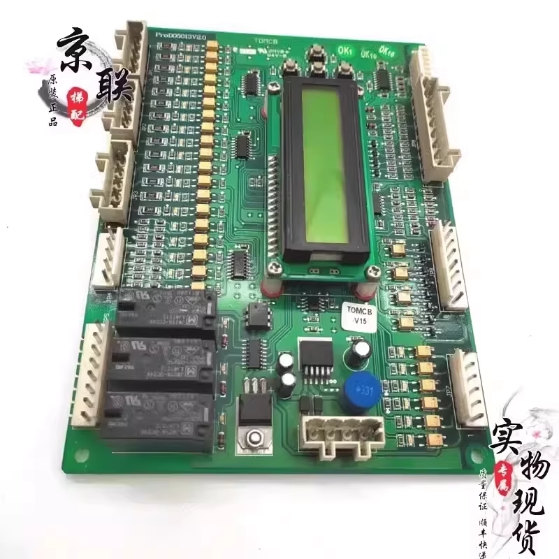 江南嘉捷电梯主板TOMCB1V25