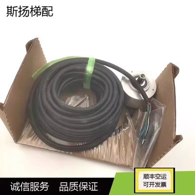 奥的斯电梯编码器RF538192/E190A