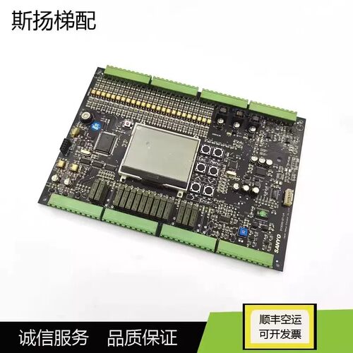 东莞三洋电梯主板SY3000-ST-V4