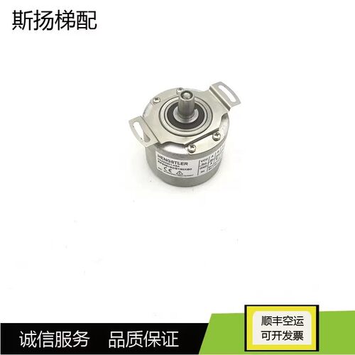 星玛电梯编码器DAA633K1-K8A