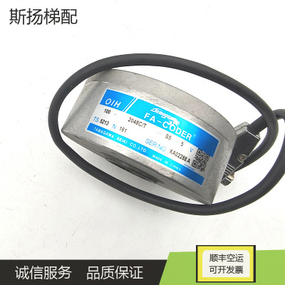 电梯多摩川编码器TS5213N161