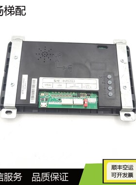 巨人通力电梯全彩液晶轿厢显示/BVP07013蒂森显示器/A3X252154