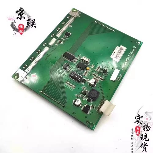 西奥电梯轿厢显示板LMBS640DZ