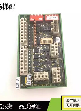 奥的斯电梯RS18通讯板GBA GCA GDA25005C1 C2原装PCB轿内控制印板
